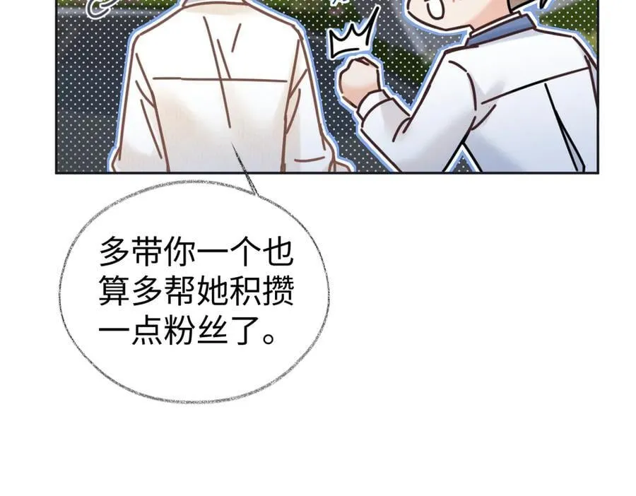 第104话 “公平公正”的音综29