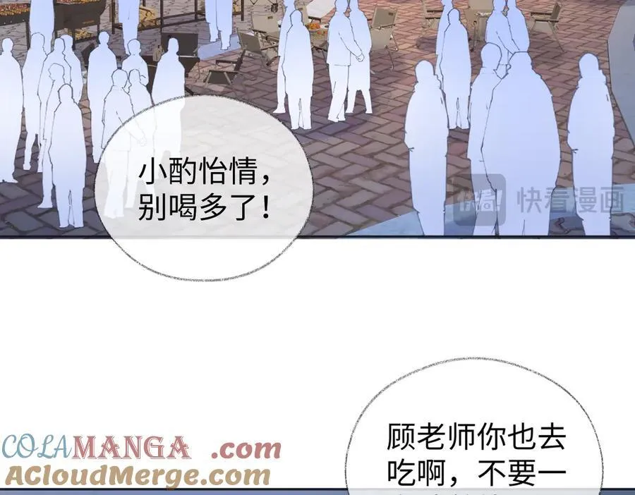 第95话 突击告白72