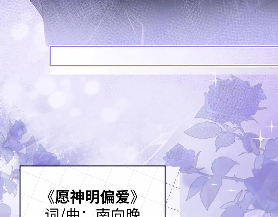 第107话 给你的神明舞台29