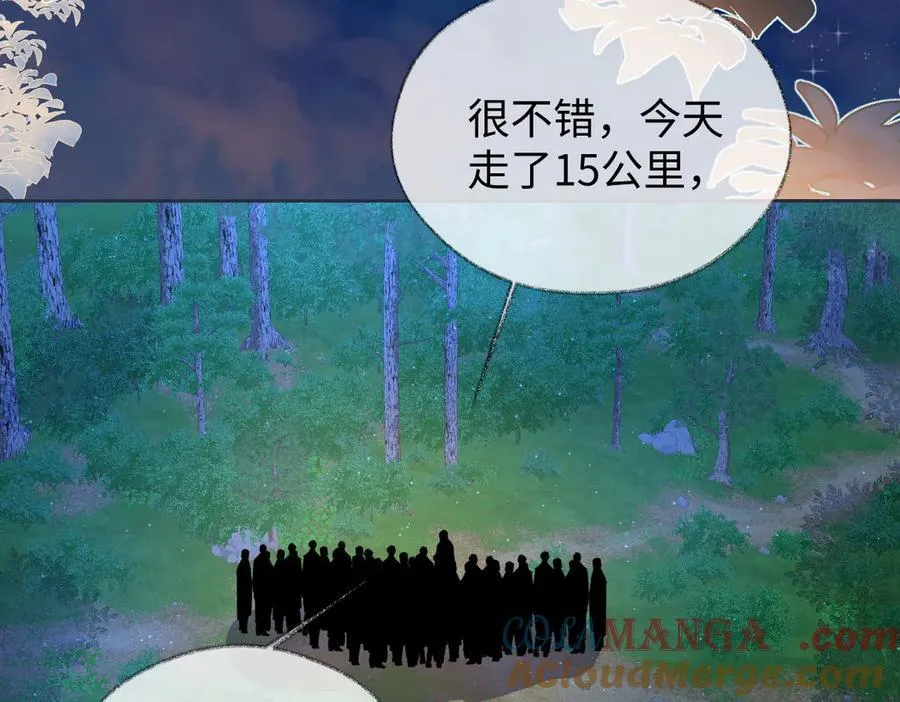 第100话 暗黑恶意45