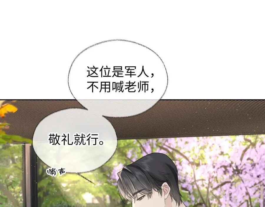 第89话 韩司令55