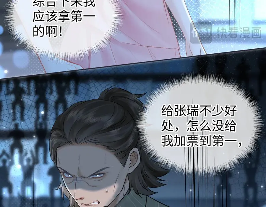 第109话 当然，我愿意14