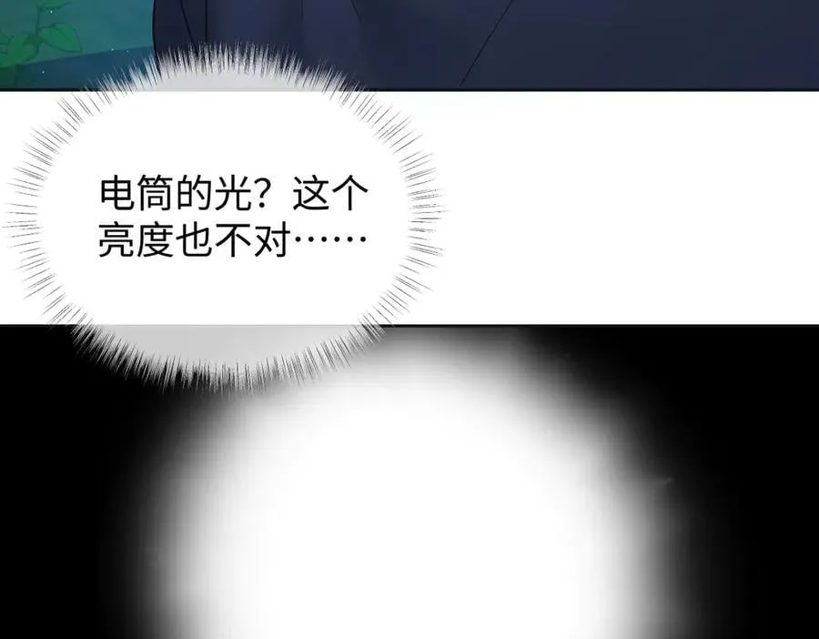 第100话 暗黑恶意73