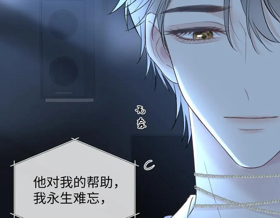 第84话 感谢相助47