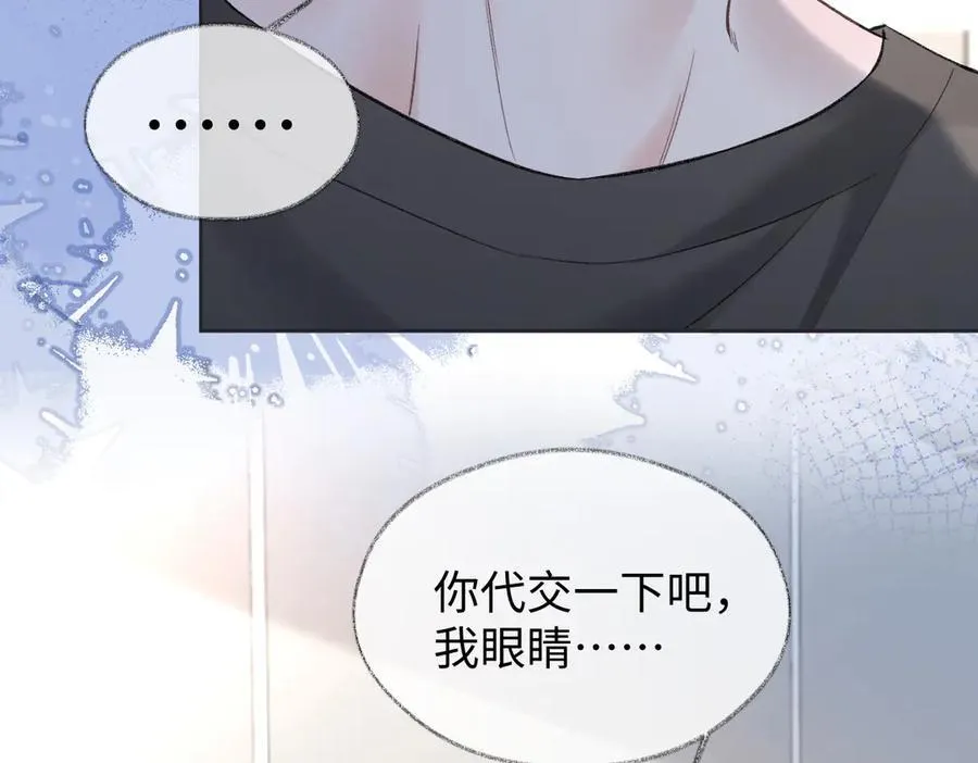 第98话 短暂失明52