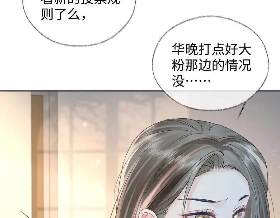 第105话 有你帮忙，绝对没问题32