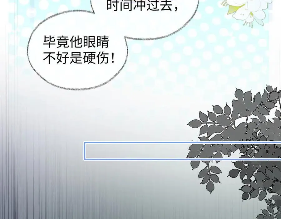 第101话 治愈曙光70