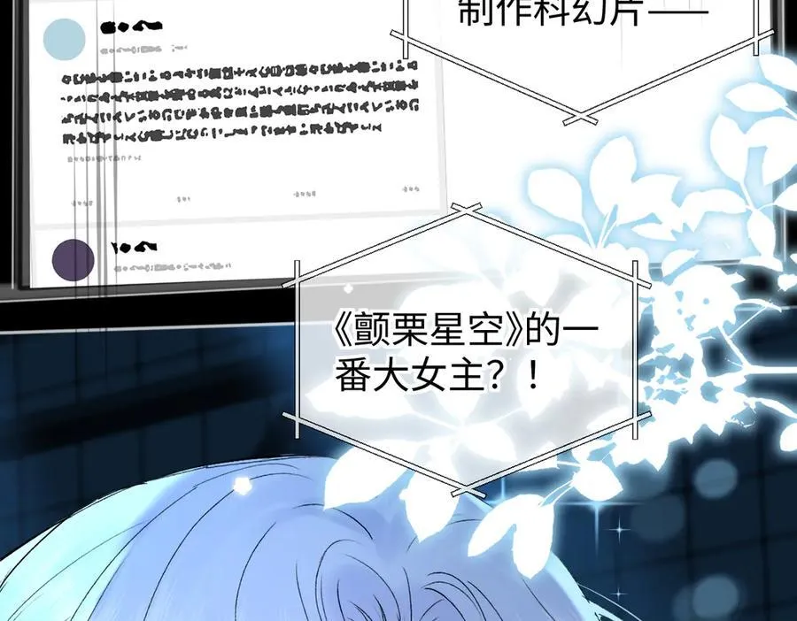 第108话 想打脸？没门！62
