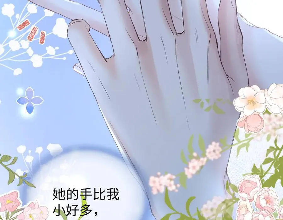 第101话 治愈曙光40