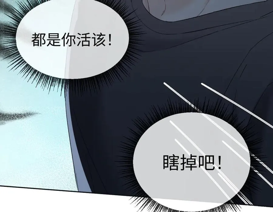 第100话 暗黑恶意85