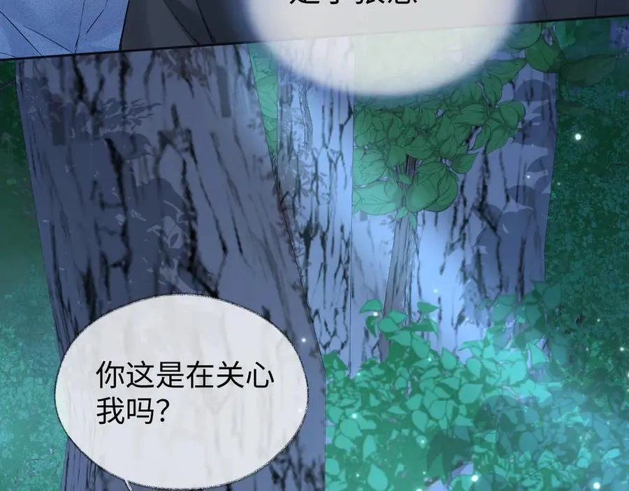 第101话 治愈曙光22