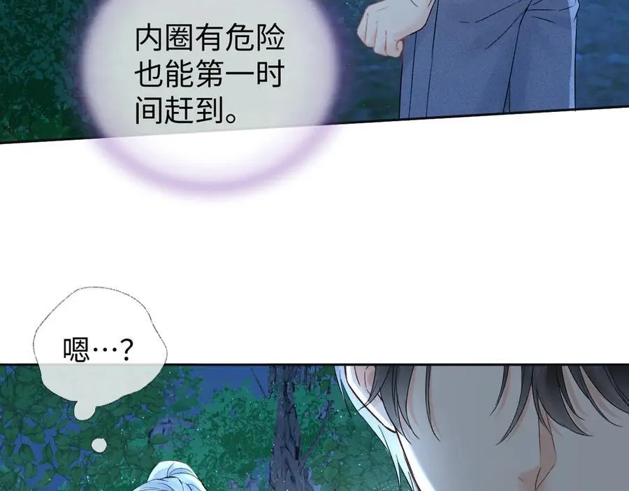 第100话 暗黑恶意61