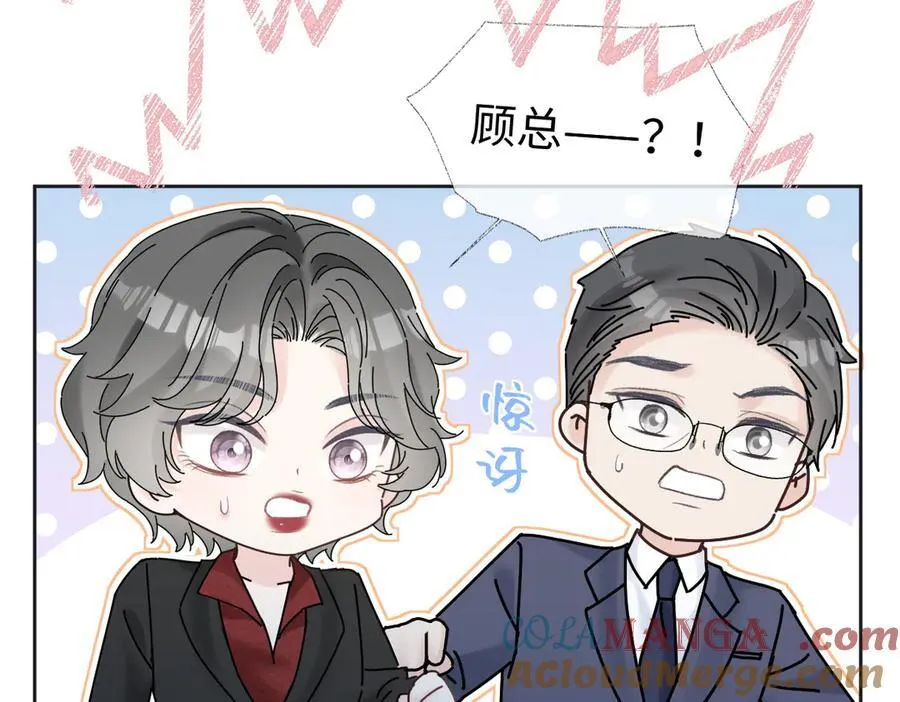 第83话 突发事故78
