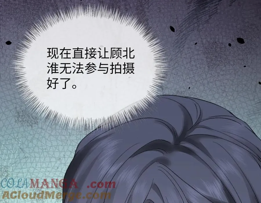 第100话 暗黑恶意39