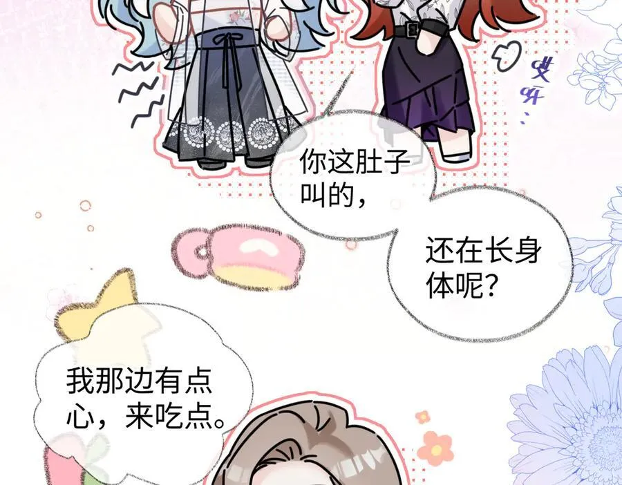 第108话 想打脸？没门！13