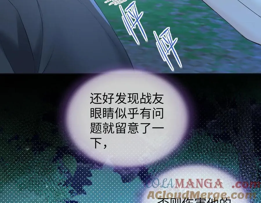 第101话 治愈曙光27