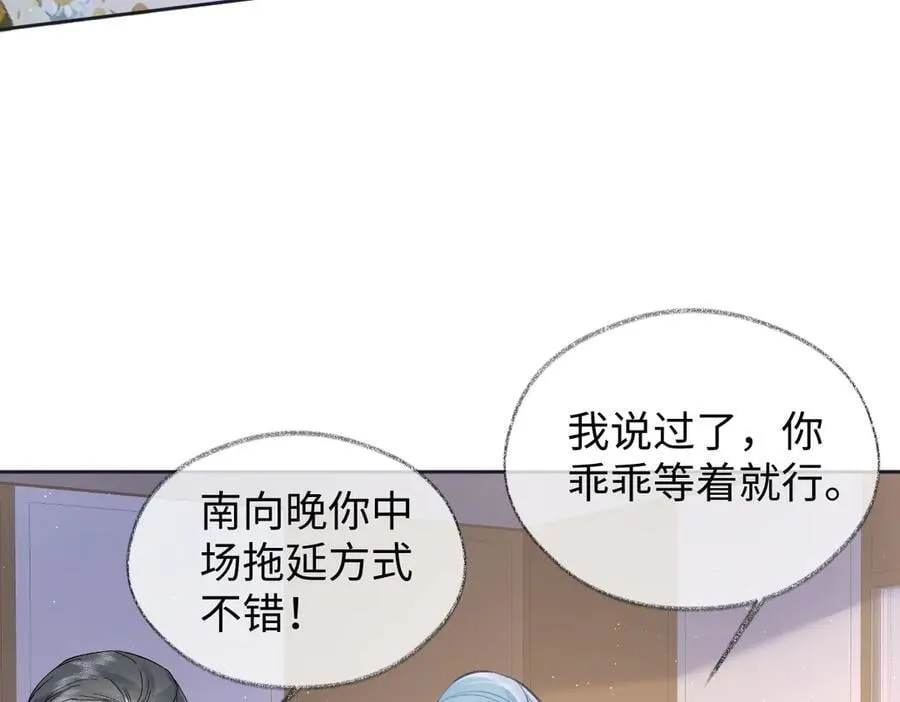 第86话 自食其果25