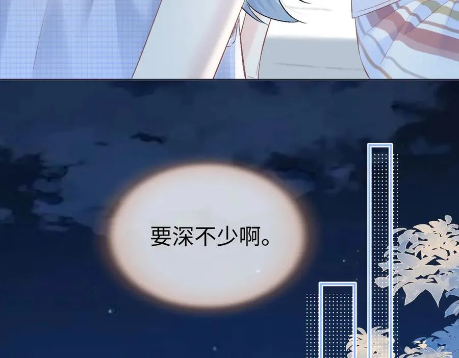 第103话《愿神明偏爱》53