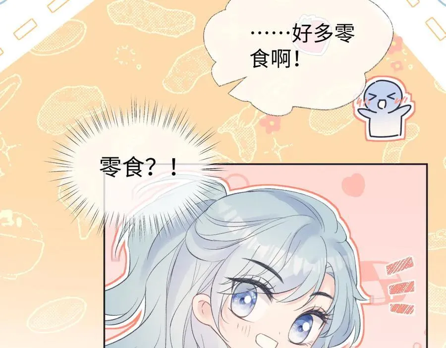 第83话 突发事故8