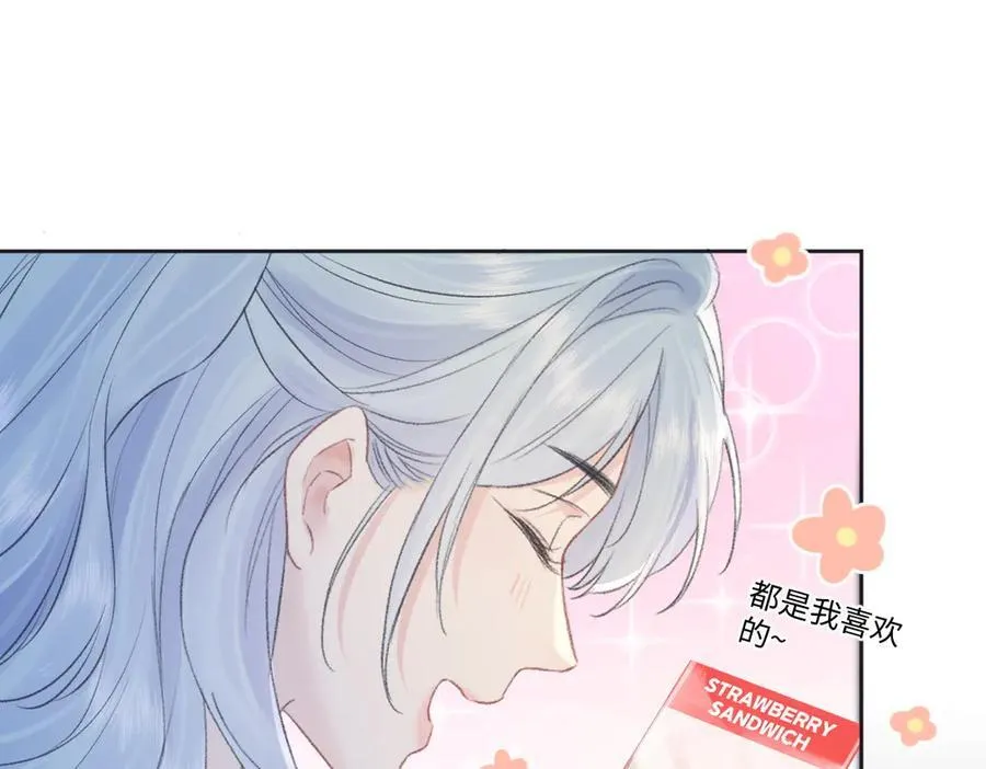 第83话 突发事故17