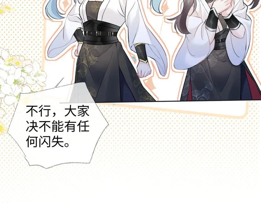 第84话 天命演唱会32