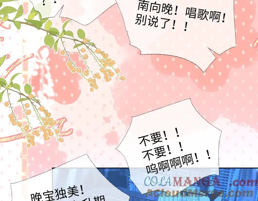 第84话 感谢相助39