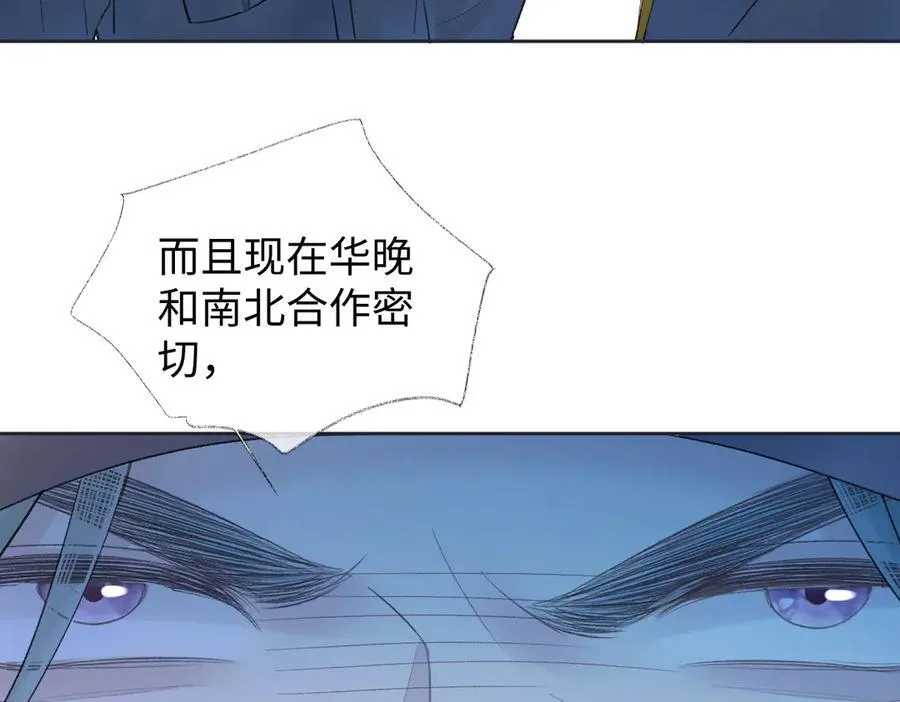 第82话 危险来临68