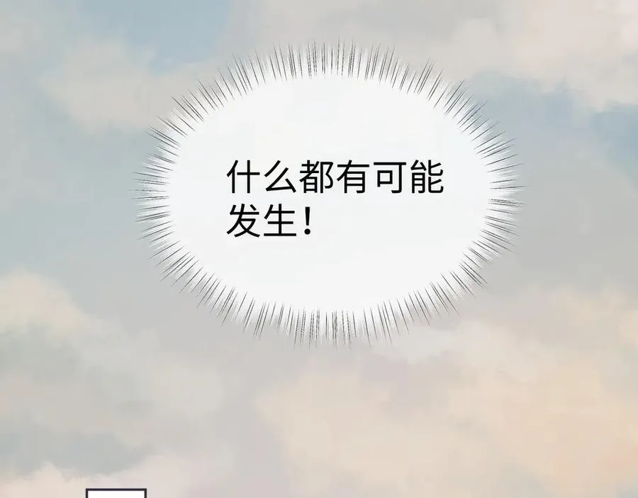 第97话 越境者43