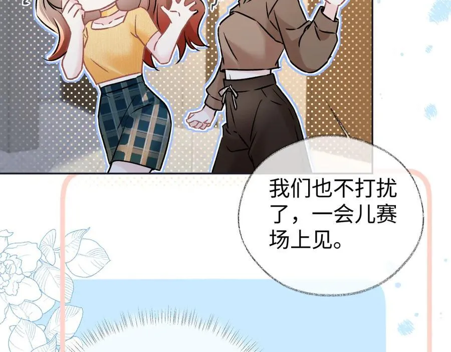 第105话 有你帮忙，绝对没问题64