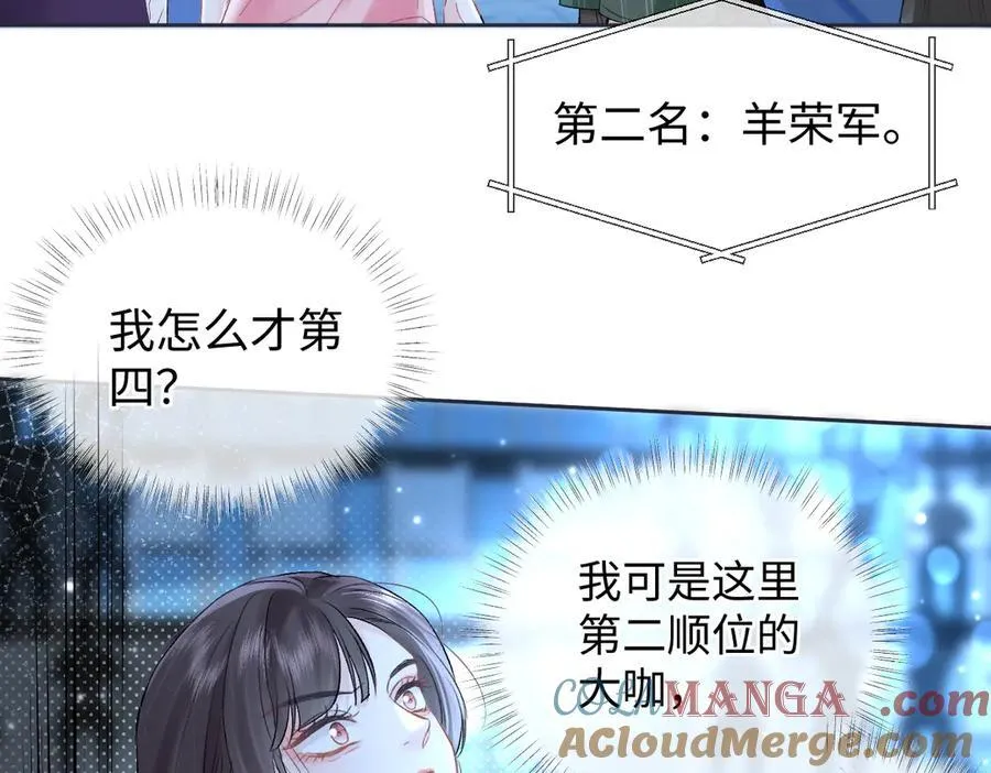 第109话 当然，我愿意12