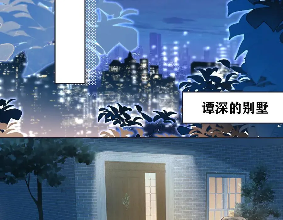 第88话 碰面59