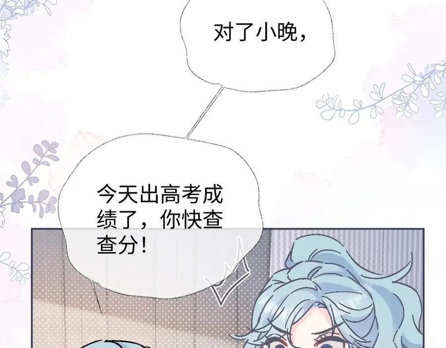 第99话 不后悔23