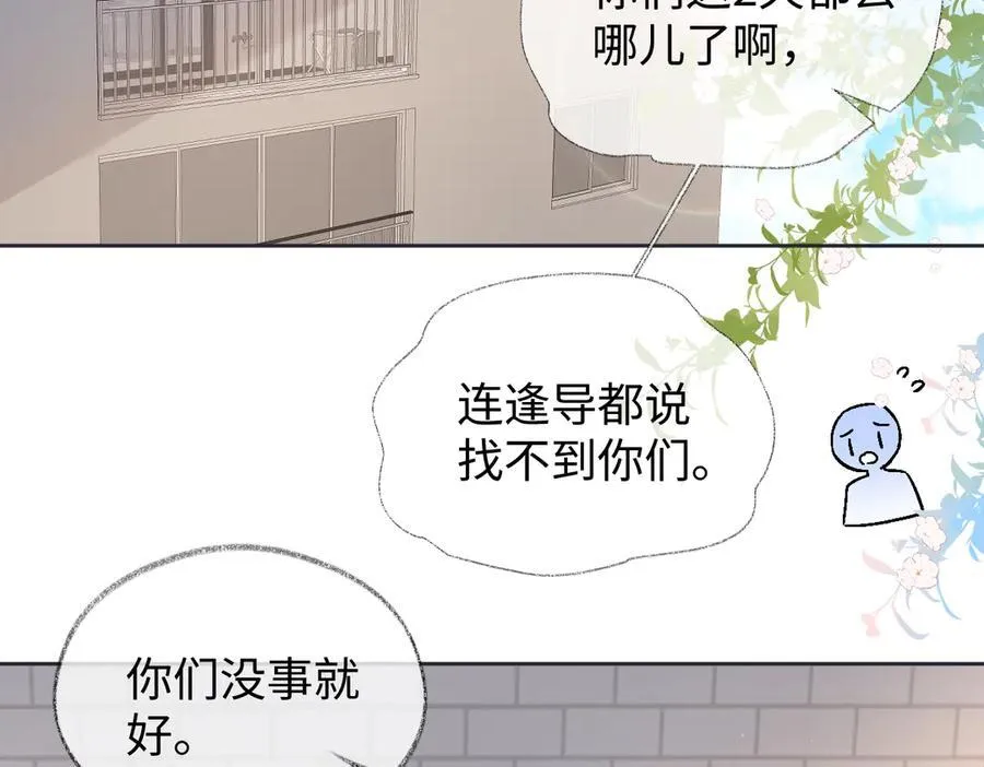 第100话 暗黑恶意5