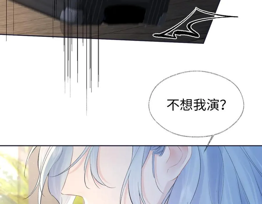 第89话 韩司令35