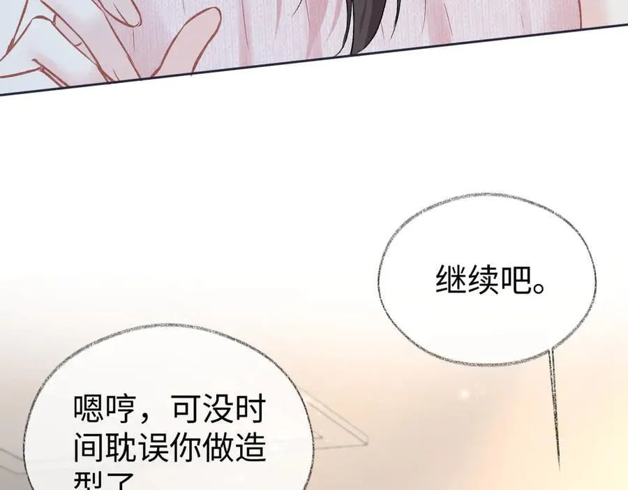 第105话 有你帮忙，绝对没问题47