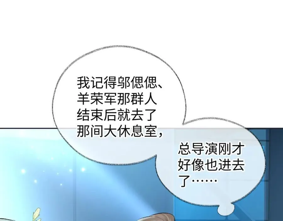 第108话 想打脸？没门！4