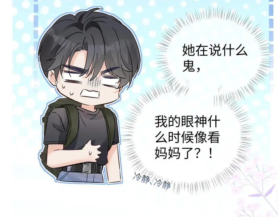 第102话 你对我的感情，我知道35