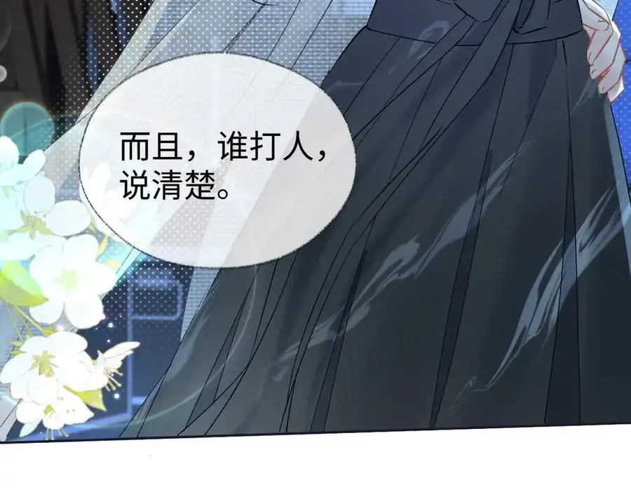 第106话 联名抵制？轻松反黑！71