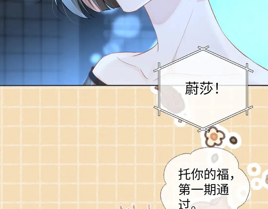 第109话 当然，我愿意8