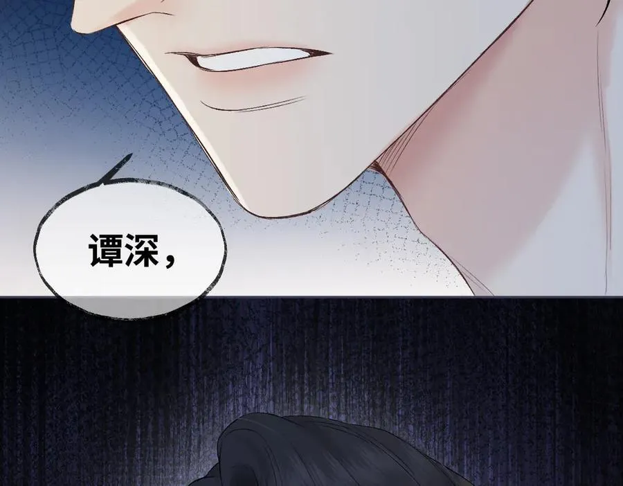 第102话 你对我的感情，我知道82
