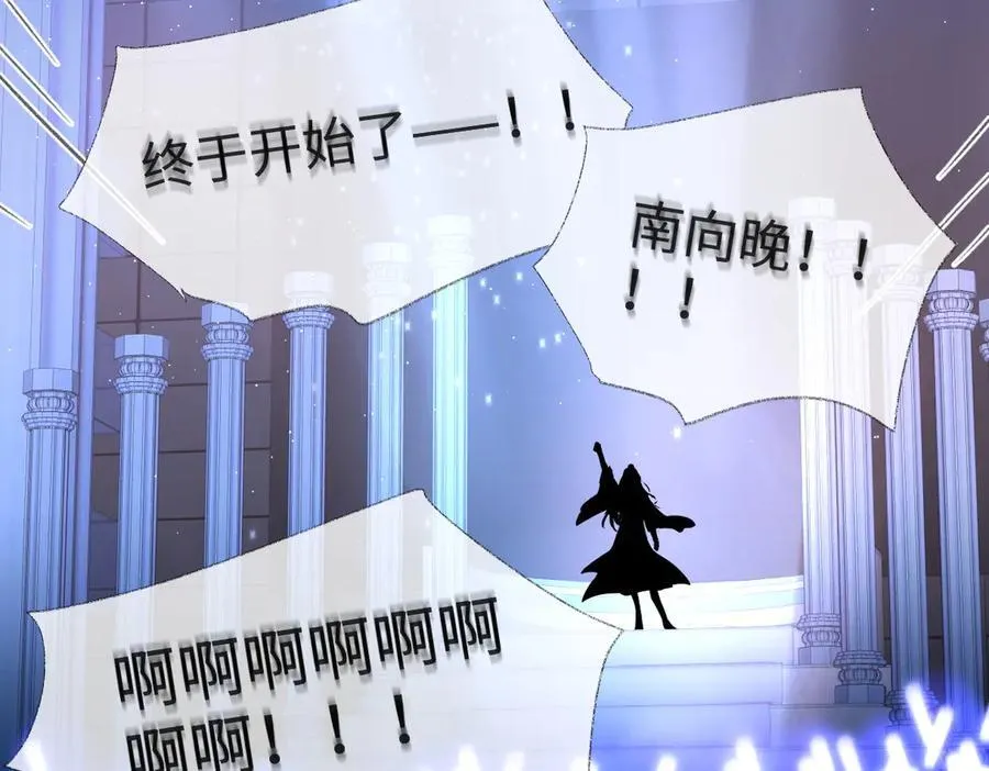 第84话 天命演唱会43