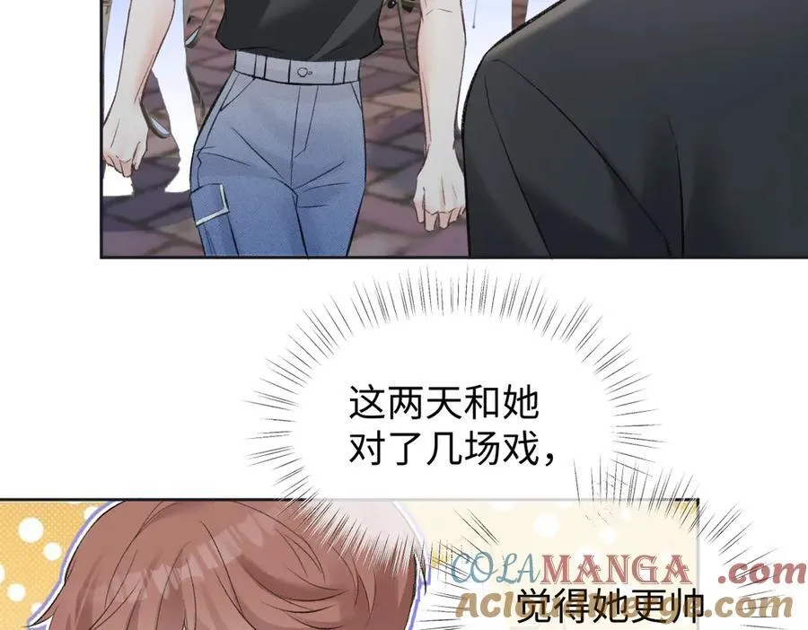 第95话 突击告白78