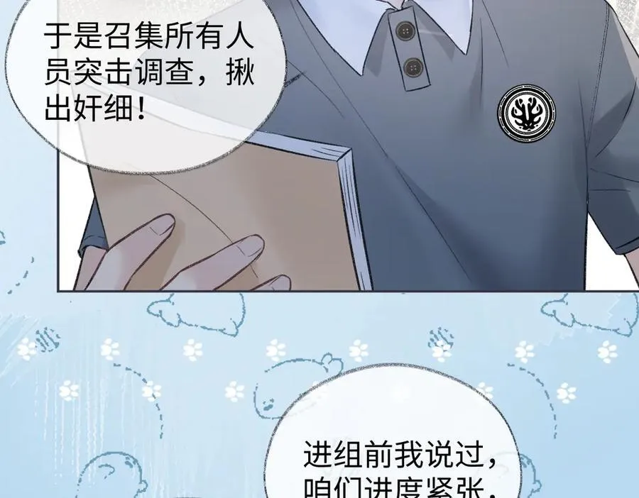 第91话 演技14