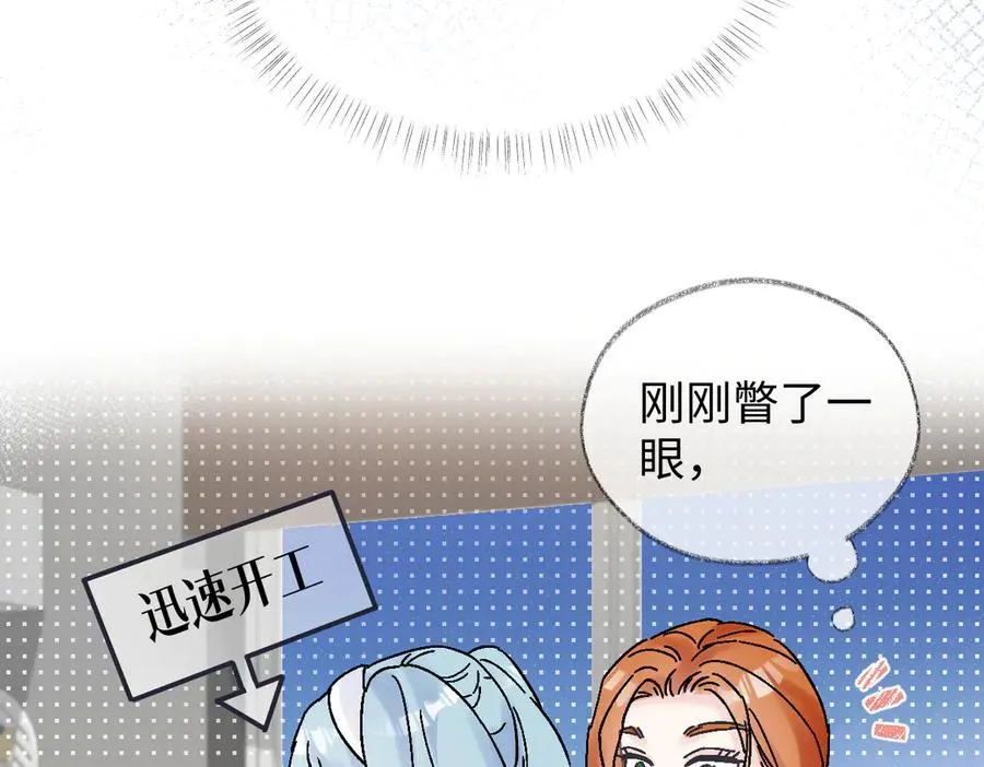 第103话《愿神明偏爱》49