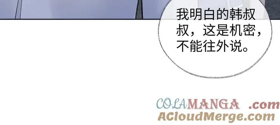 第90话 重振威风78
