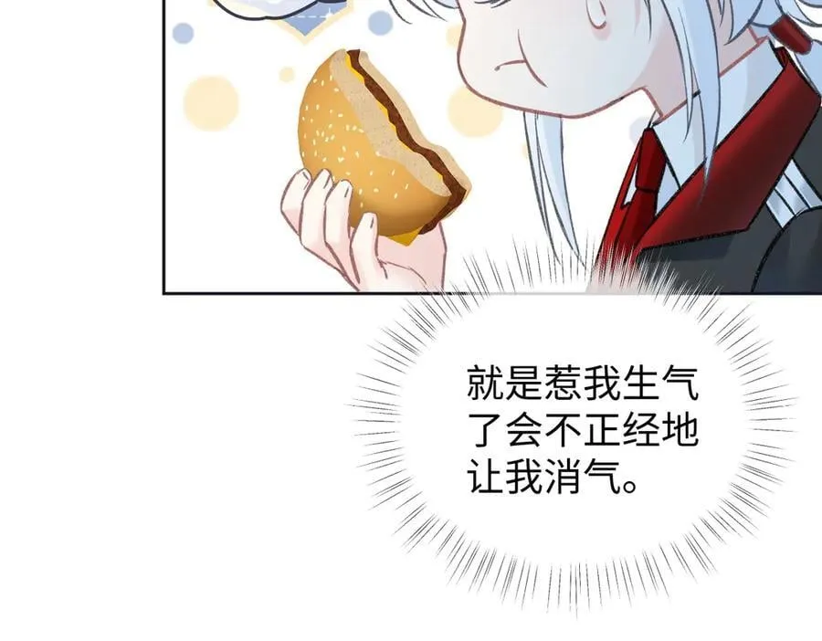 第91话 演技90