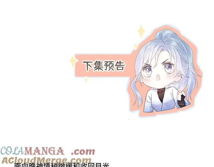 第101话 治愈曙光87