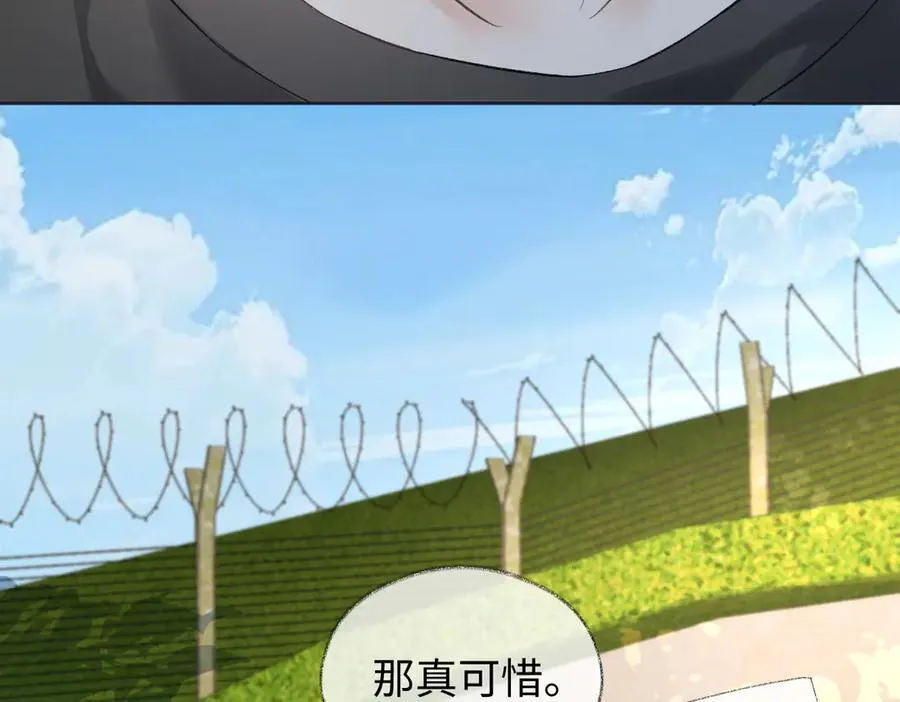第93话 无法抵达天空之人49