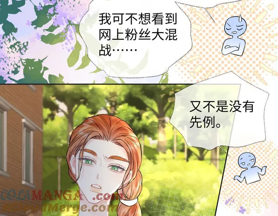 第94话 激烈的战斗8