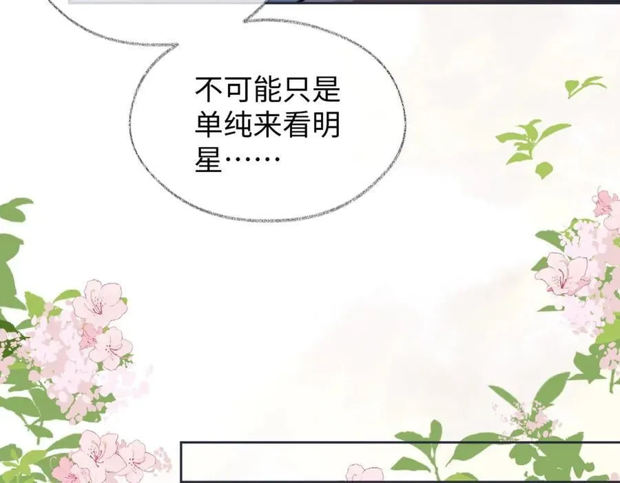 第84话 天命演唱会19